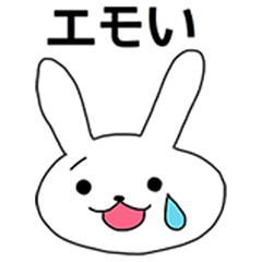 [LINEスタンプ] エモーショナルアニマルズ