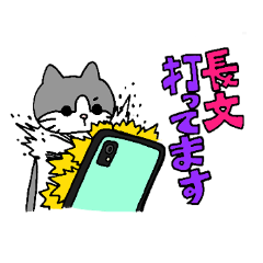 [LINEスタンプ] マンチカンさん