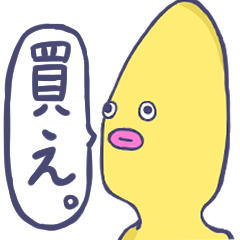 [LINEスタンプ] 素なおなきもち。