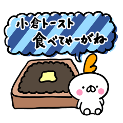 [LINEスタンプ] どえりゃあ名古屋好きだがや！