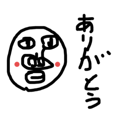 [LINEスタンプ] たぬは123