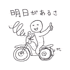 [LINEスタンプ] マイコゥくん