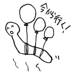 [LINEスタンプ] はっぴー体