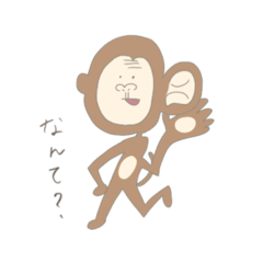 [LINEスタンプ] さんこいち（5）