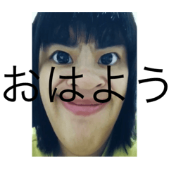 [LINEスタンプ] 藤田の糞スタンプ3