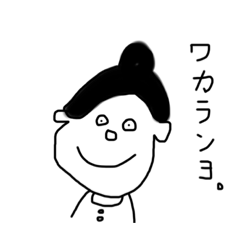 [LINEスタンプ] ノーズ