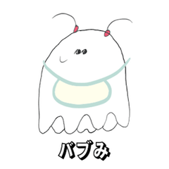 [LINEスタンプ] たこベイビー産毛子（うぶげこ）