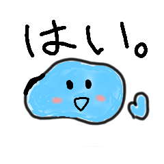 [LINEスタンプ] みずたまりくん