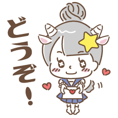 LINEスタンプ「星座」の完全一覧 | 全257種類