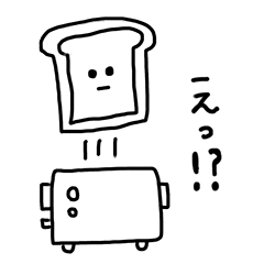 [LINEスタンプ] 感情をなかなか顔に出さない食パン