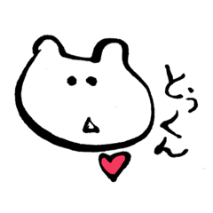 [LINEスタンプ] 関西弁のゆるいねこ