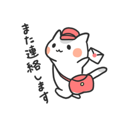 [LINEスタンプ] おすわりねこ2