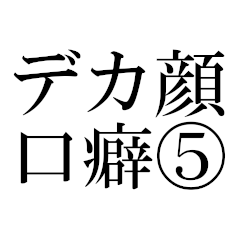 [LINEスタンプ] 会社のスタンプ第六弾