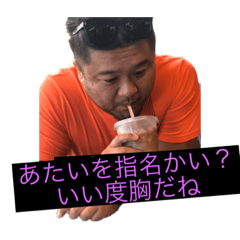 [LINEスタンプ] 軍団スタンプ333