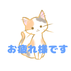 [LINEスタンプ] まったりねこのスタンプ 改訂版