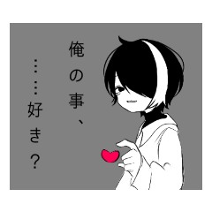 [LINEスタンプ] するめのスタンプ