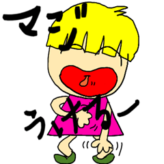 [LINEスタンプ] かーくんのゆるい関西弁の一言