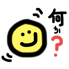 [LINEスタンプ] おかおちゃん