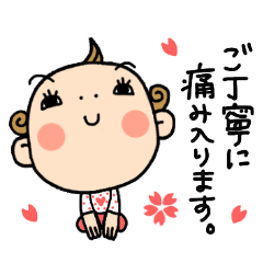 [LINEスタンプ] ピンクのオジチャン 2