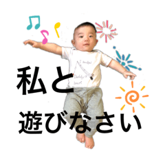 [LINEスタンプ] 嵩くん