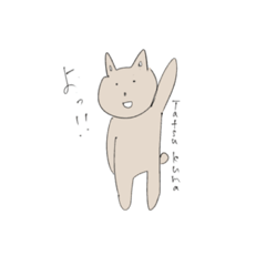 [LINEスタンプ] のんびりしよう。