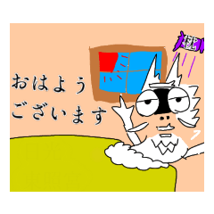 [LINEスタンプ] ギョロ目竜