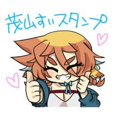 [LINEスタンプ] 茂山すいの使いやすいスタンプ