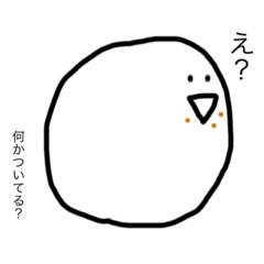 [LINEスタンプ] ほわほわの日常