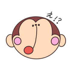 [LINEスタンプ] おさるのさるすけ