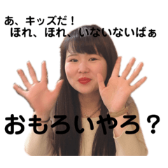 [LINEスタンプ] がわらせんせー！