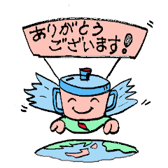 [LINEスタンプ] ナベッキースタンプ