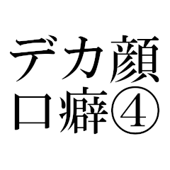 [LINEスタンプ] 会社のスタンプ第五弾