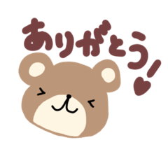 [LINEスタンプ] 距離感ごとに！くまちゃん