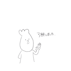 [LINEスタンプ] @maa2