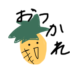 [LINEスタンプ] イキイキとした毎日