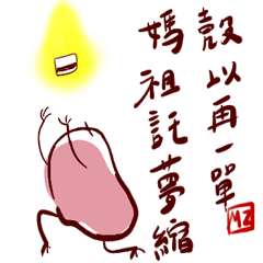 [LINEスタンプ] クズ泥