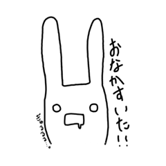 [LINEスタンプ] ハッとうさぎ