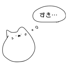 [LINEスタンプ] ねこさまのきもち