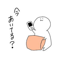 [LINEスタンプ] 毎日おチビちゃん