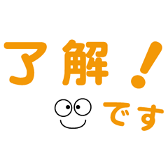 [LINEスタンプ] 文字スタンプ・・（橙色）
