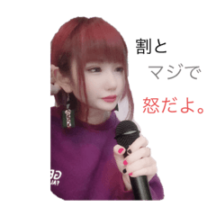 [LINEスタンプ] のんちゃんだよ！！！！