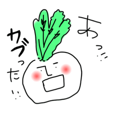 [LINEスタンプ] 使えるやさいコトバ