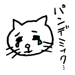 [LINEスタンプ] ネコのにゃんだの日常6
