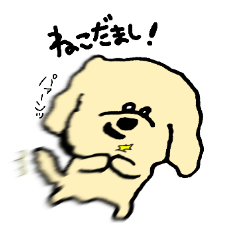 [LINEスタンプ] どろろんいぬ