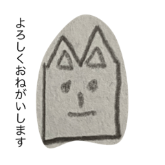 [LINEスタンプ] 猫たちの日常など