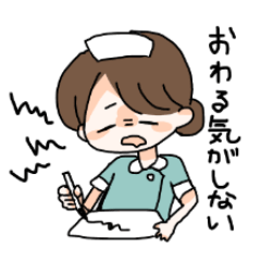 [LINEスタンプ] 実習中の看護学生