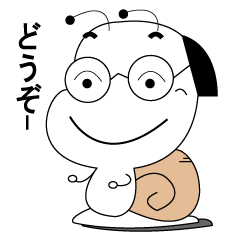 [LINEスタンプ] 眼鏡カタツムリ