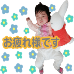 [LINEスタンプ] リコピンのご挨拶