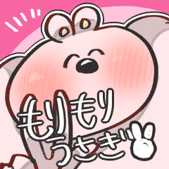 [LINEスタンプ] もりもりうさぎスタンプ