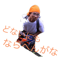 [LINEスタンプ] 小林林業1